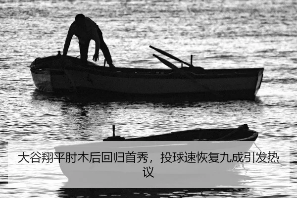 da-gu-xiang-ping-zhou-mu-hou-hui-gui-shou-xiu-tou-qiu-su-hui-fu-jiu-cheng-yin-fa-re-yi-2-192.jpg